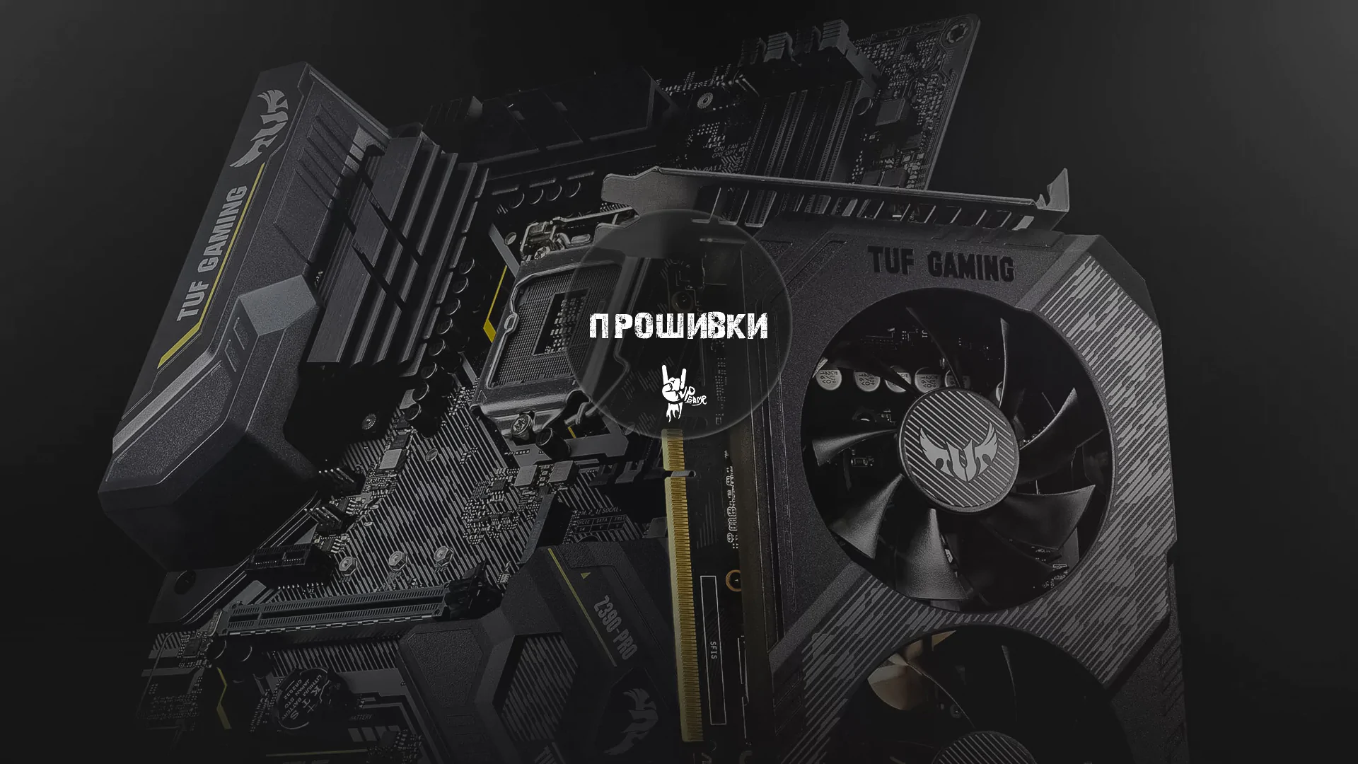 Приватные читы для CS:GO - UP-GAME.PRO